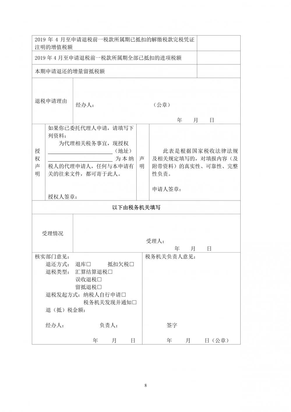 麗水市建筑垃圾資源化利用扶持暫行辦法出臺